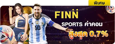 ค่าคอมกีฬาและเกมอื่นๆ สำหรับผู้เล่นประจำ Gold111